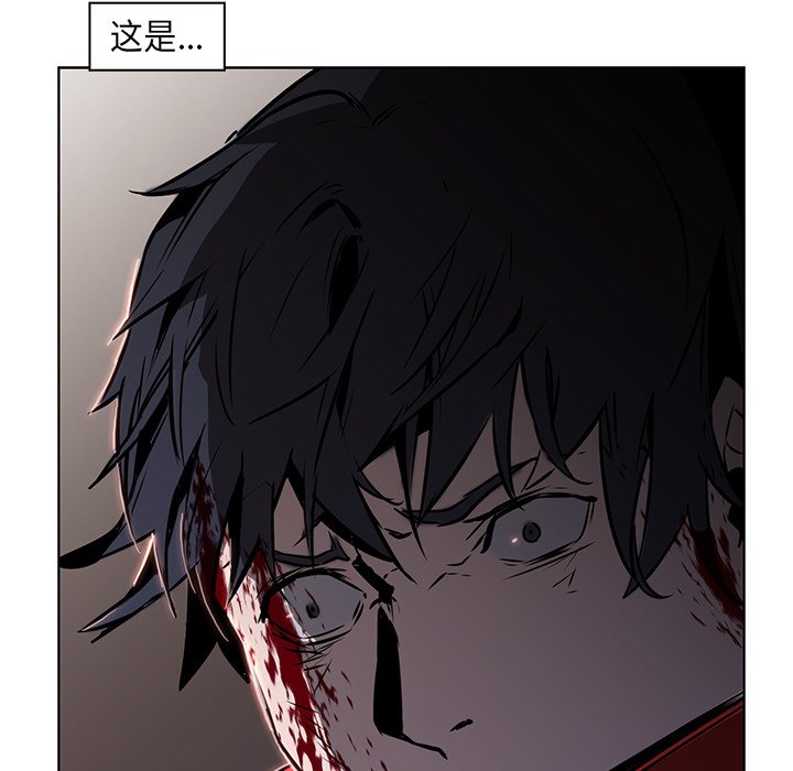 第29話 - 第29张