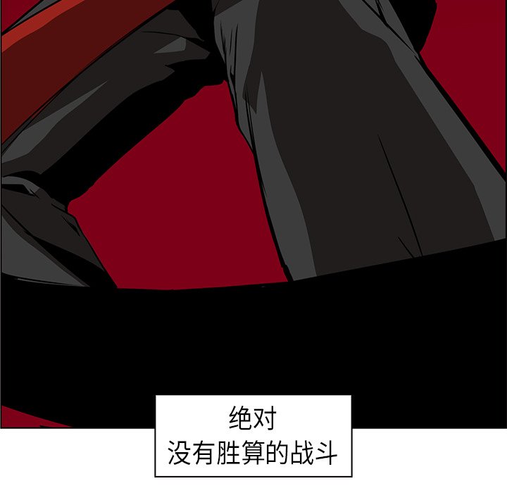 第29話 - 第32张