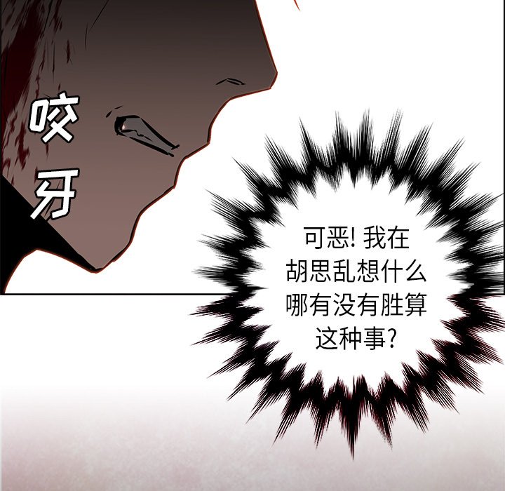 第29話 - 第35张