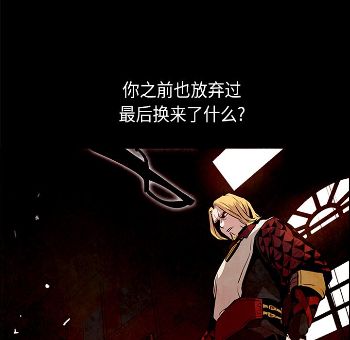 第29話 - 第37张