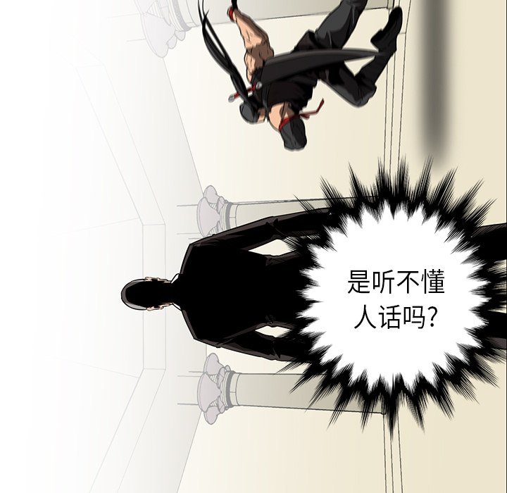 第29話 - 第4张