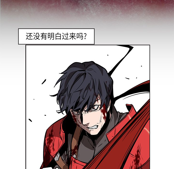 第29話 - 第43张