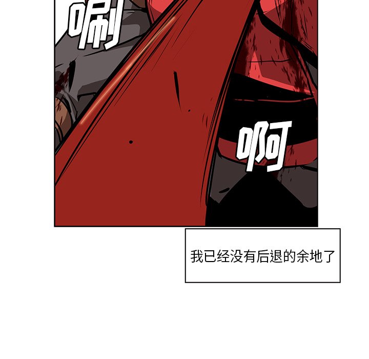 第29話 - 第44张