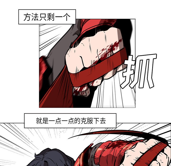 第29話 - 第45张