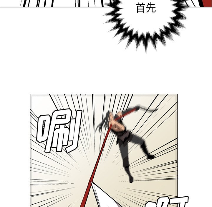 第29話 - 第47张