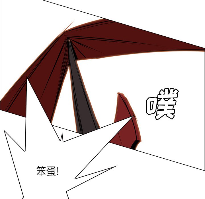 第29話 - 第49张