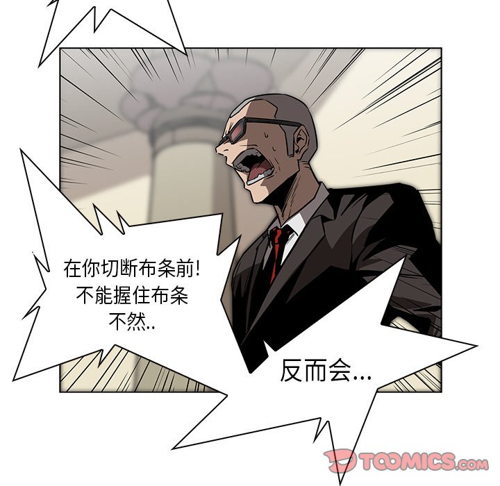 第29話 - 第50张
