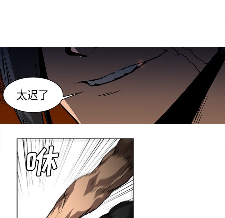 第29話 - 第52张