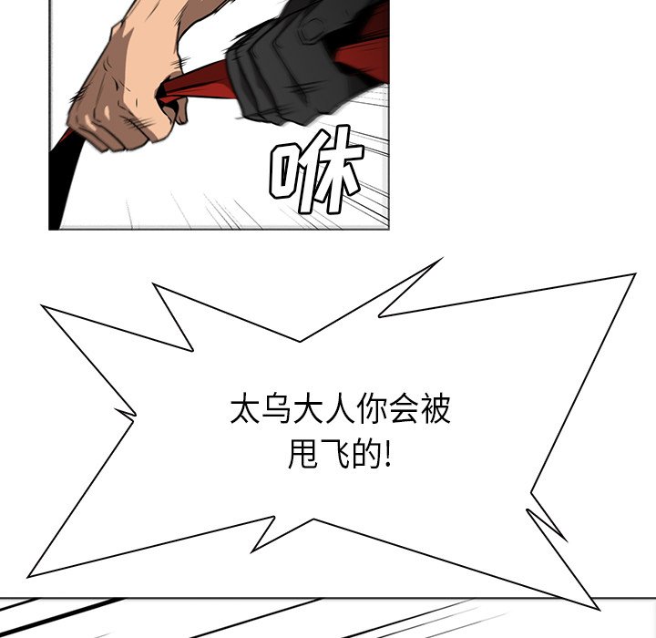 第29話 - 第53张