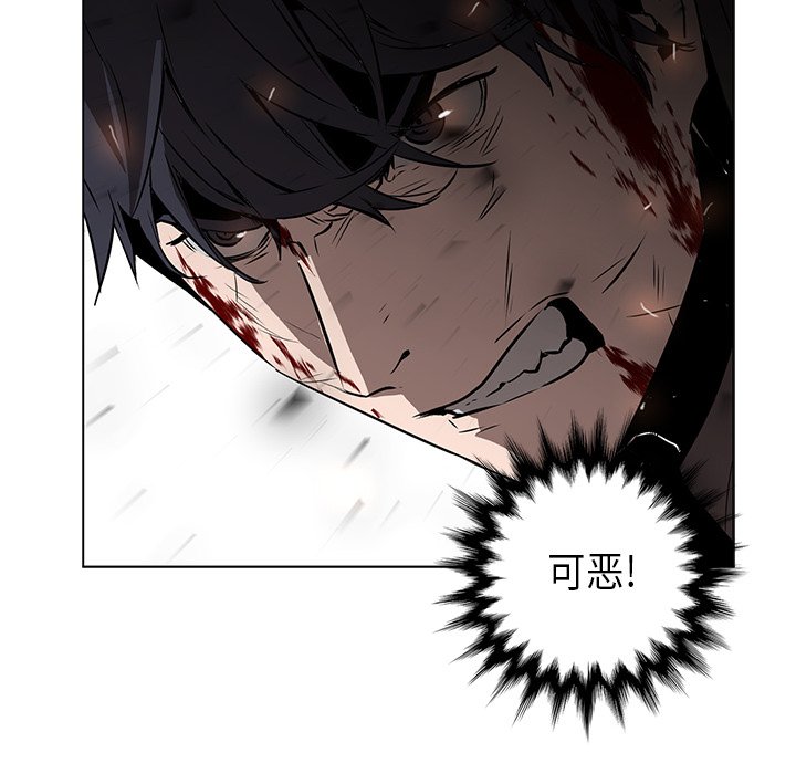 第29話 - 第65张
