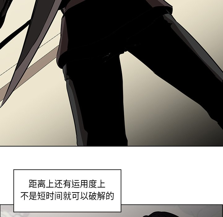 第29話 - 第67张