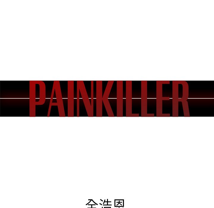第29話 - 第7张
