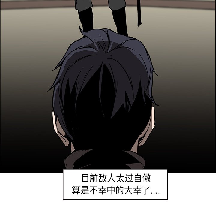 第29話 - 第71张