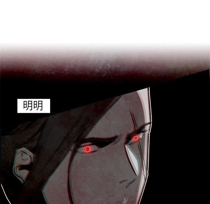 第29話 - 第73张