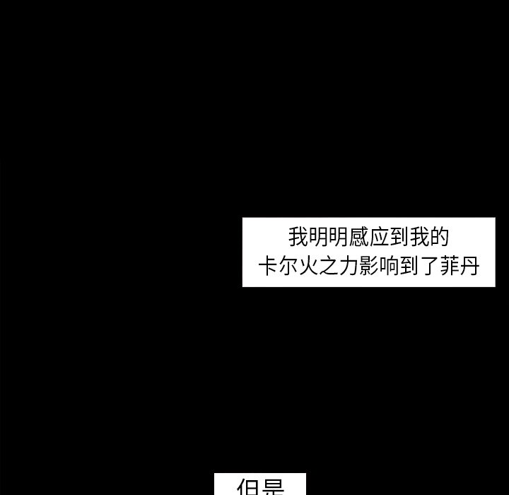 第29話 - 第77张