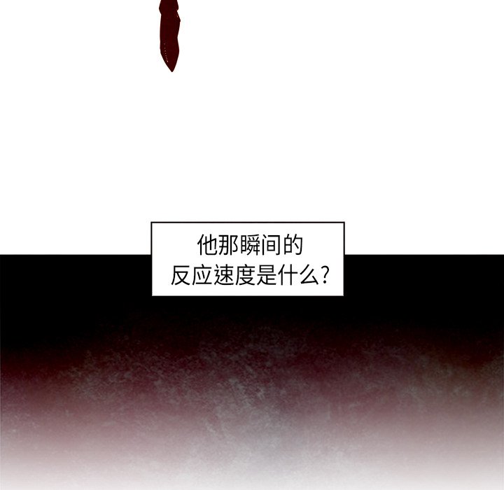 第29話 - 第82张