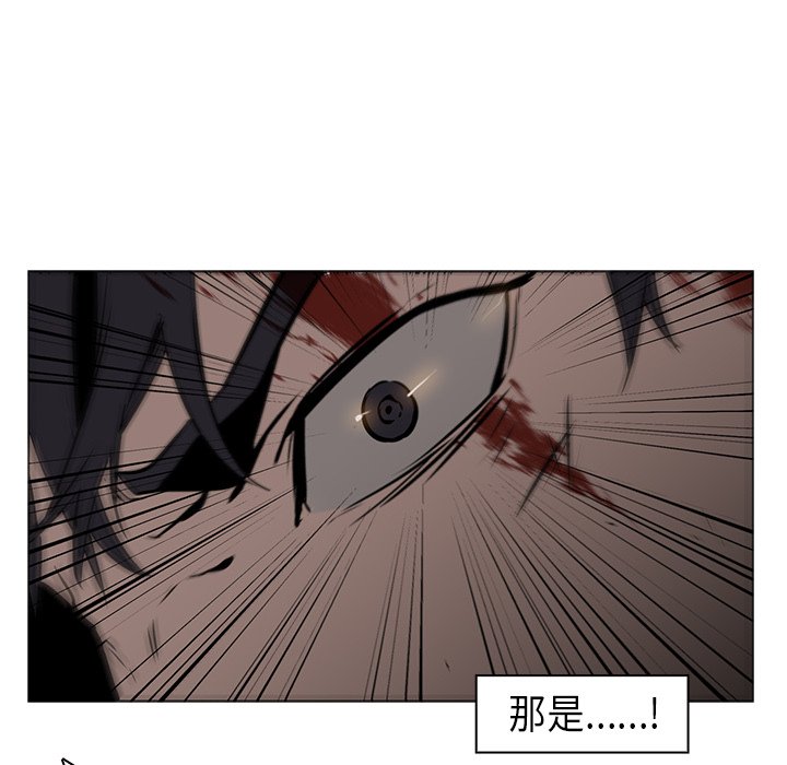 第29話 - 第84张