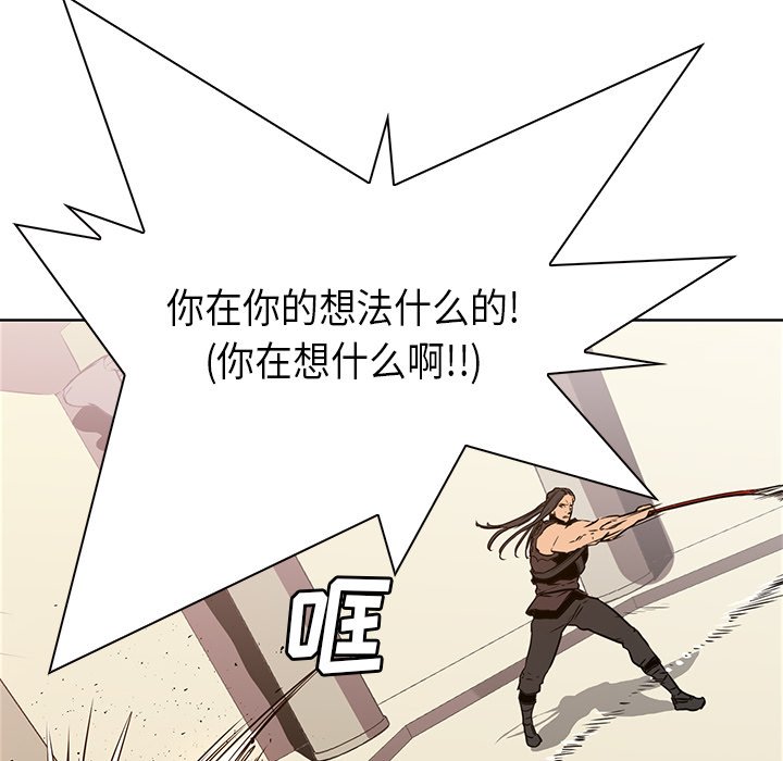 第29話 - 第85张