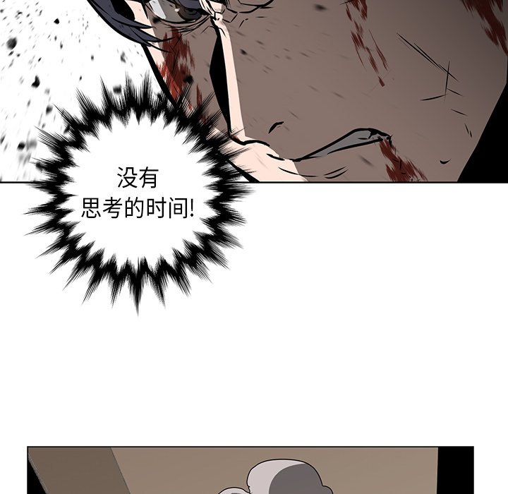 第29話 - 第90张