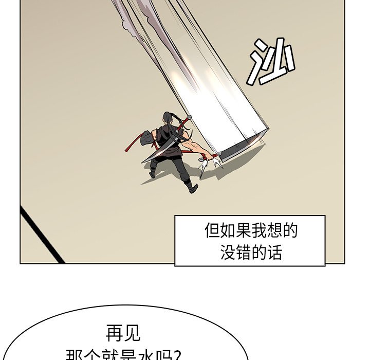 第29話 - 第92张