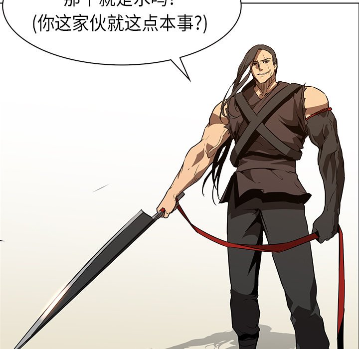 第29話 - 第93张