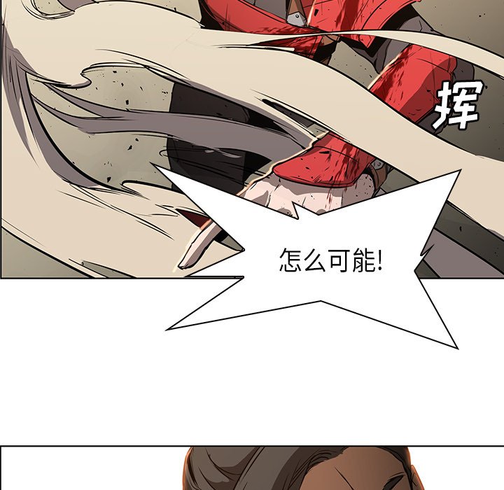 第29話 - 第97张