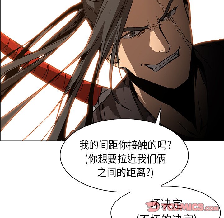 第29話 - 第98张