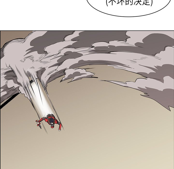 第29話 - 第99张