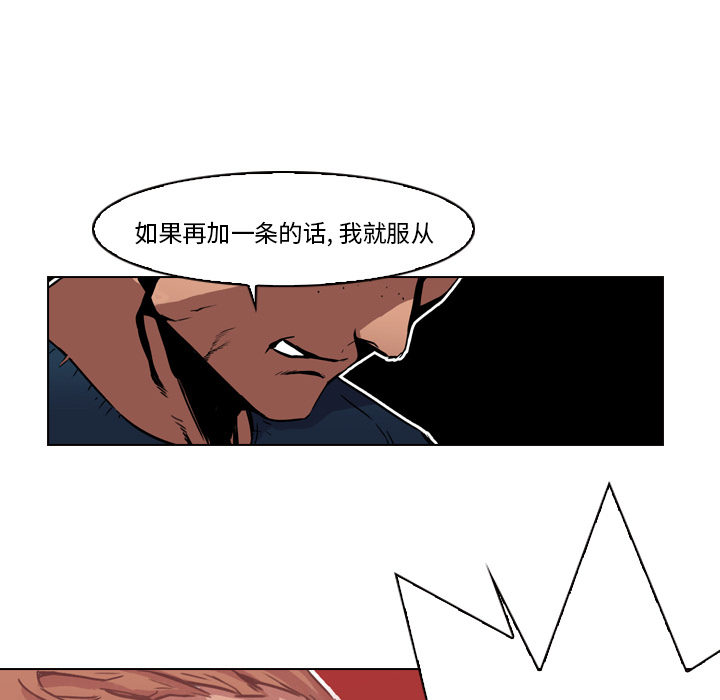 第3話 - 第10张