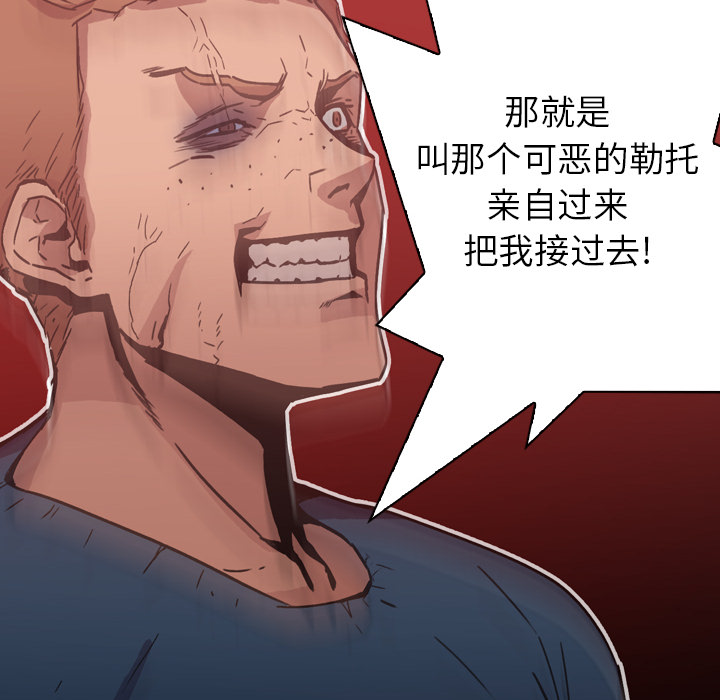 第3話 - 第11张
