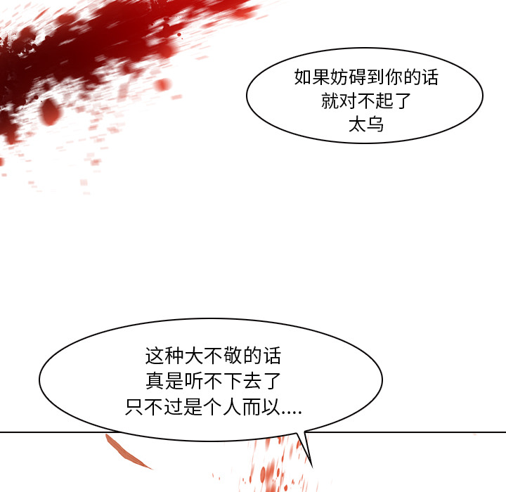 第3話 - 第15张