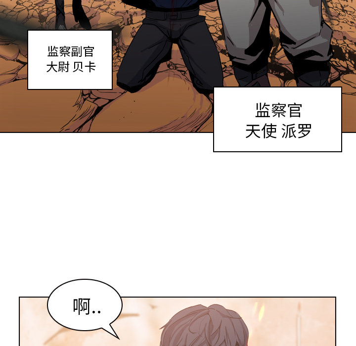 第3話 - 第17张