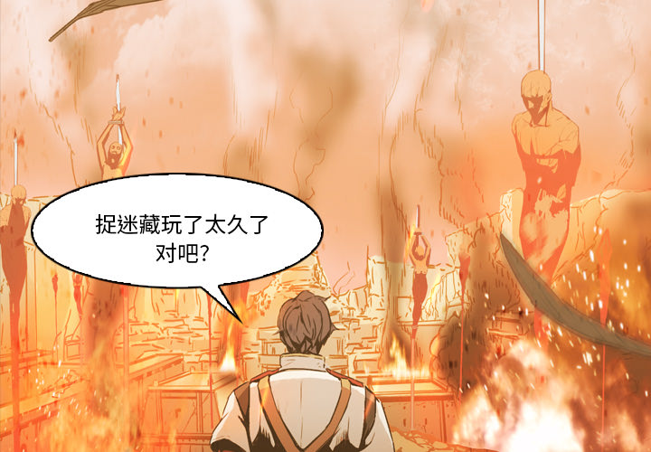 第3話 - 第2张