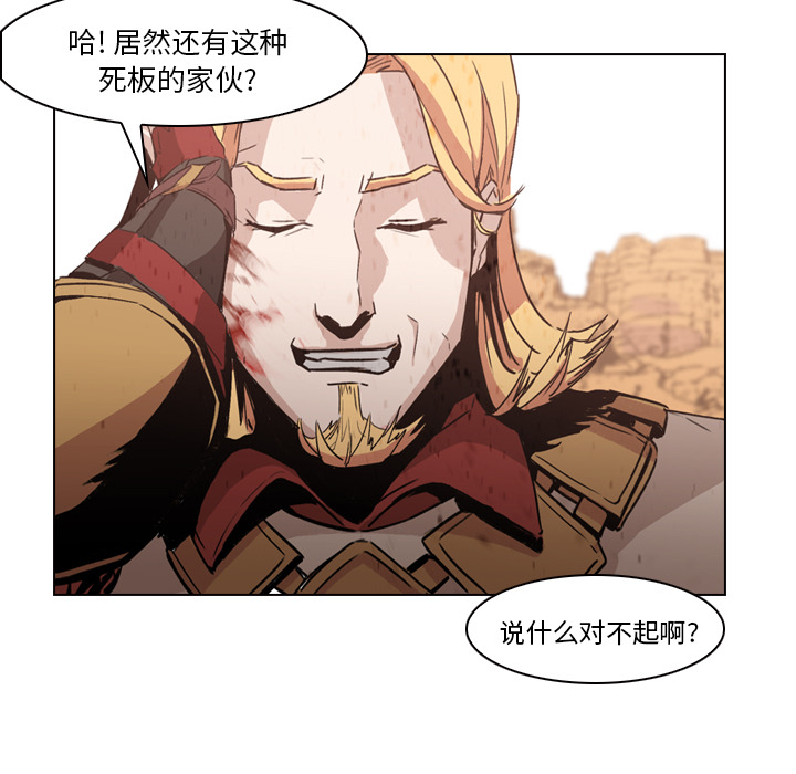 第3話 - 第20张