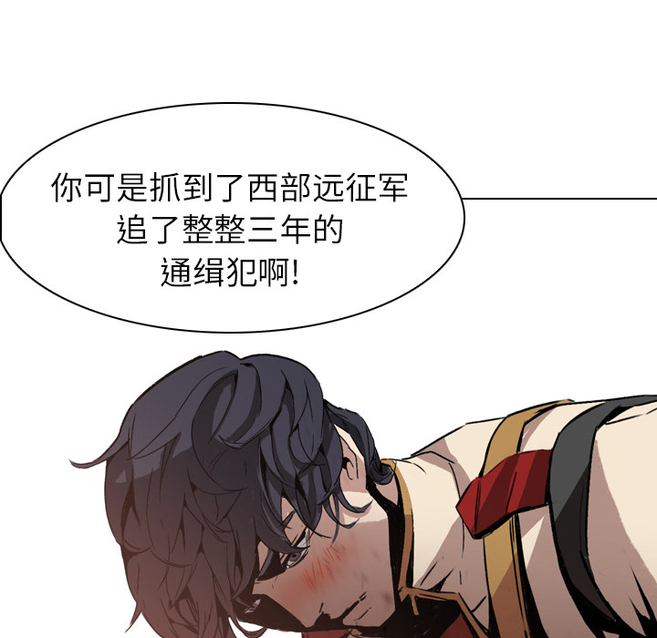 第3話 - 第21张