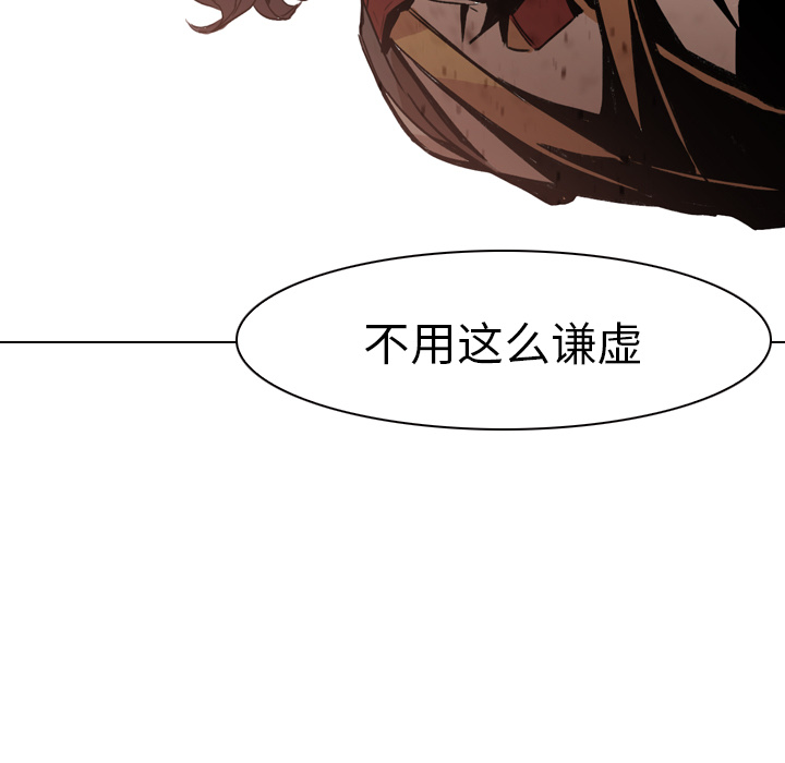 第3話 - 第22张