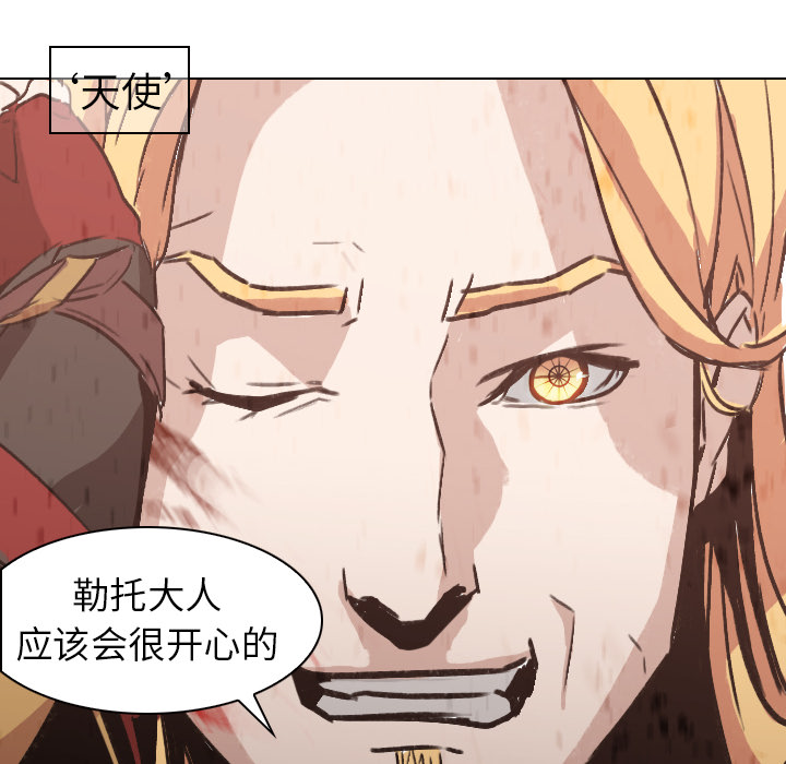 第3話 - 第23张