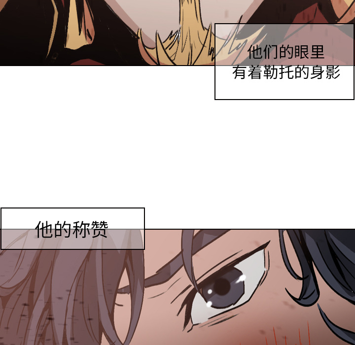 第3話 - 第24张