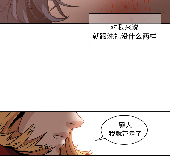 第3話 - 第25张