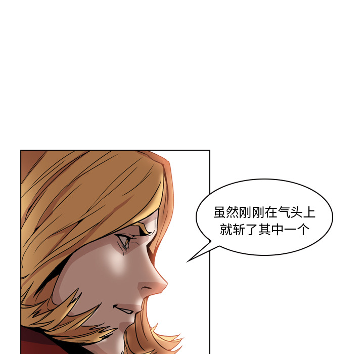 第3話 - 第26张