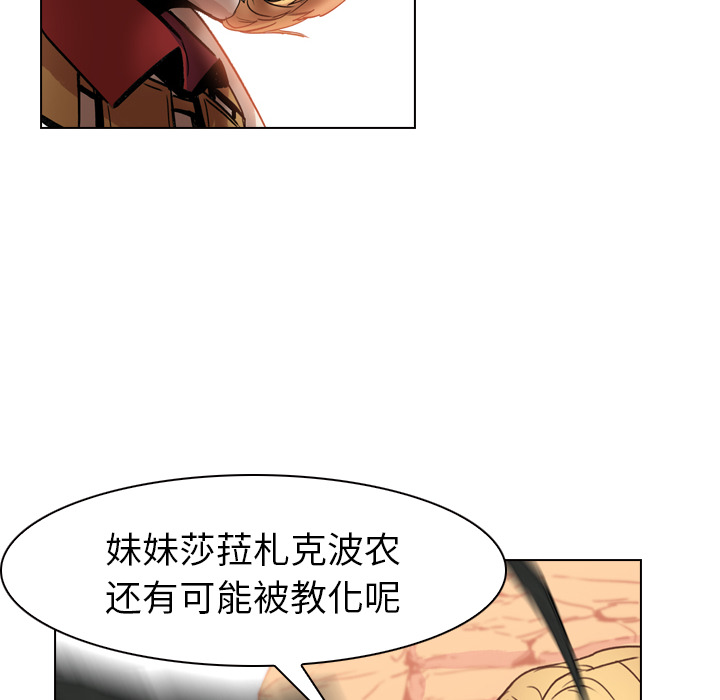 第3話 - 第27张