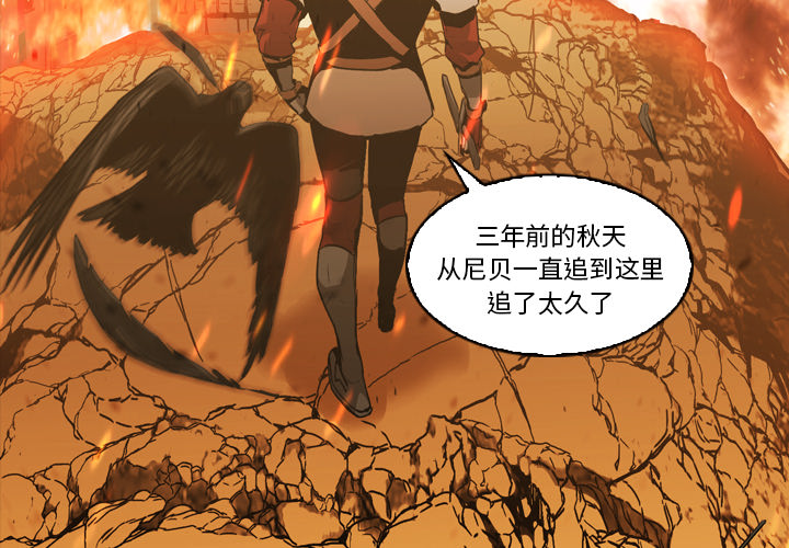 第3話 - 第3张
