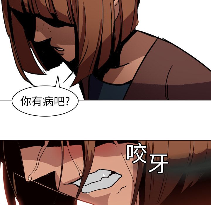 第3話 - 第30张