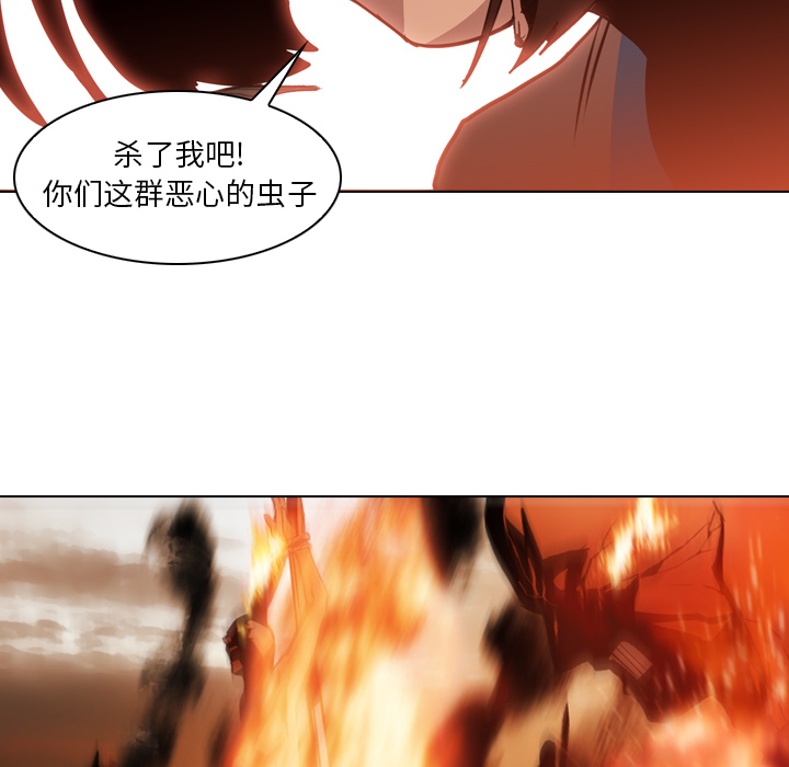 第3話 - 第31张