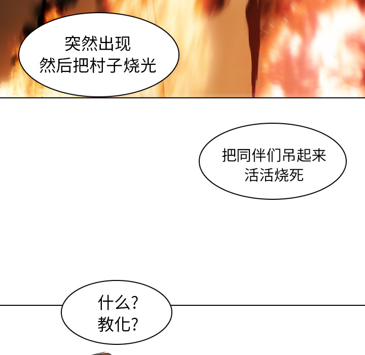 第3話 - 第32张