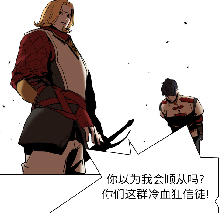 第3話 - 第33张