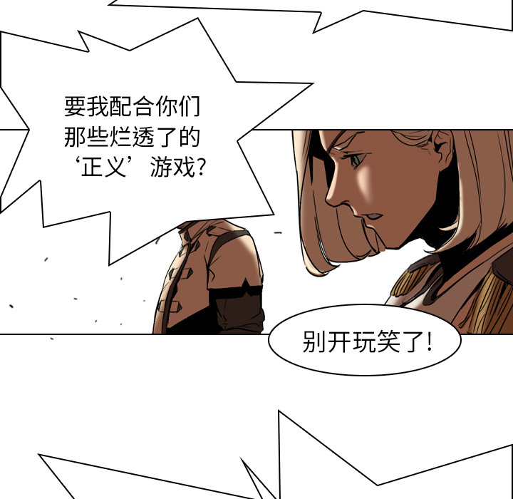 第3話 - 第34张