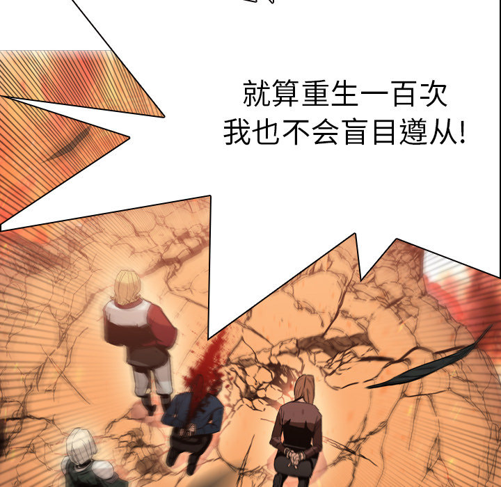第3話 - 第35张