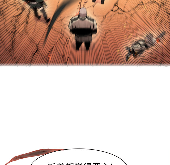 第3話 - 第36张