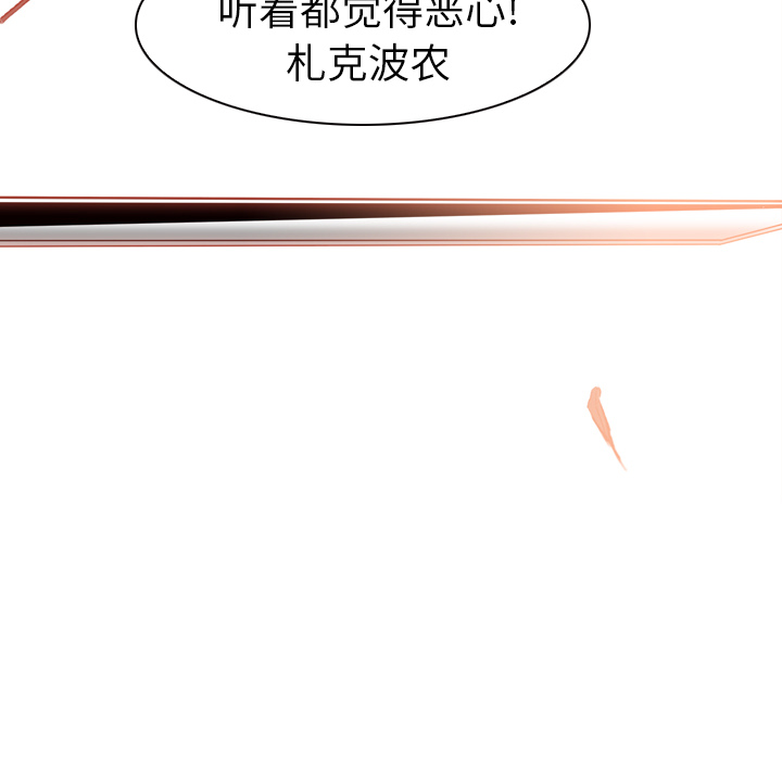 第3話 - 第37张